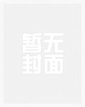 你就是我老婆啊